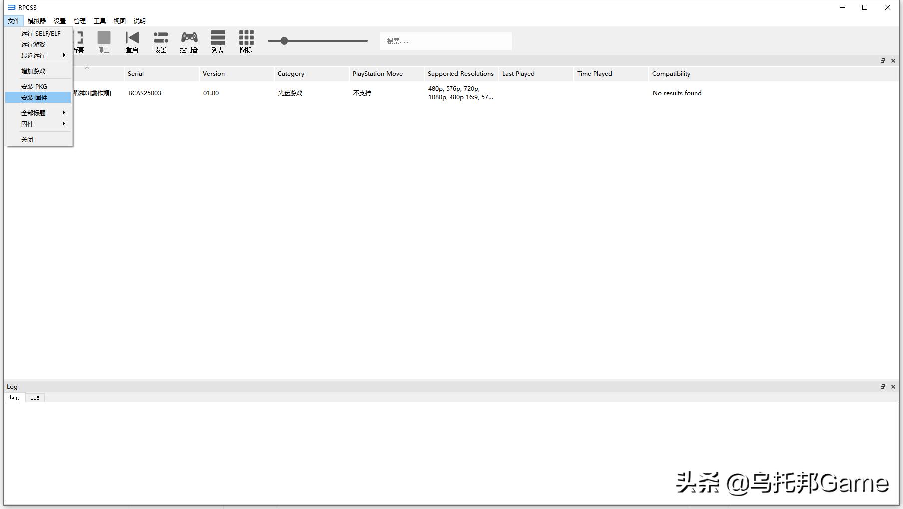 ps3经典游戏解说视频,ps3模拟器rpcs3使用方法