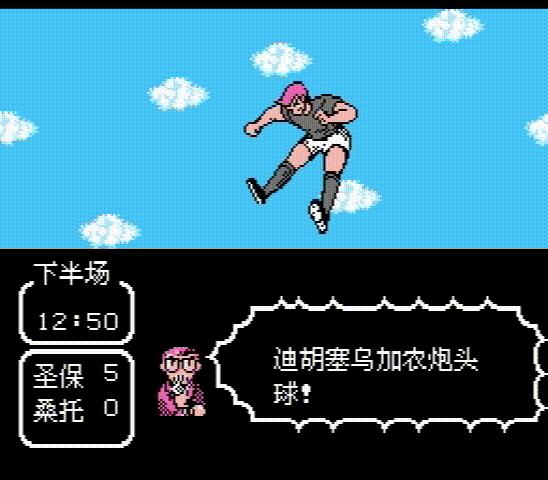 足球小将大空翼巴西篇中文版,足球小将大空翼去巴西是哪一部