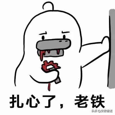 马化腾曾假扮美女QQ陪聊，网友：原来20年前陪我聊天的是你！