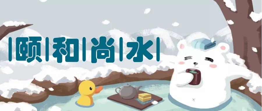 芜湖冬天周末去哪儿玩,芜湖泡汤自助一体的地方