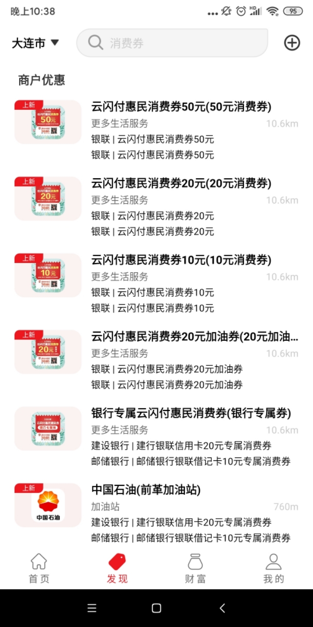 学会一招既能省钱又能挣钱,教你一招让你既能省钱又能赚钱