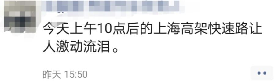 沪牌限行新政策,最新上海外牌限行通知