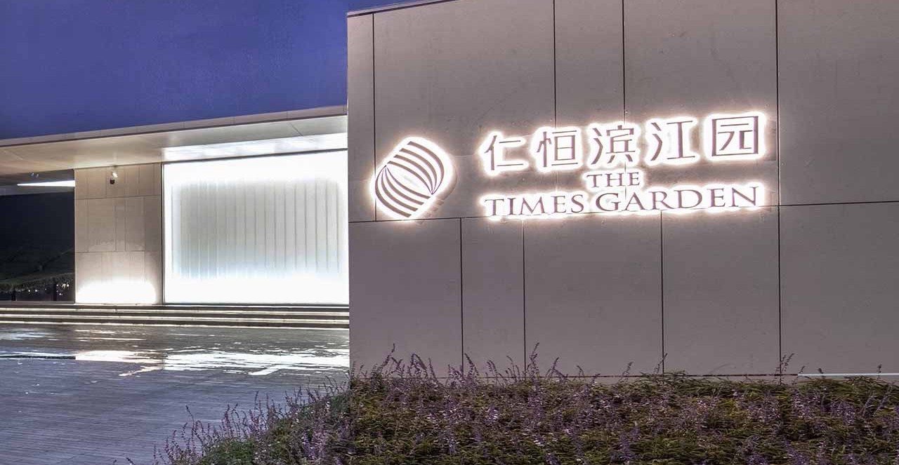 连续五天看了五遍的仁恒滨江园。︱刘德科