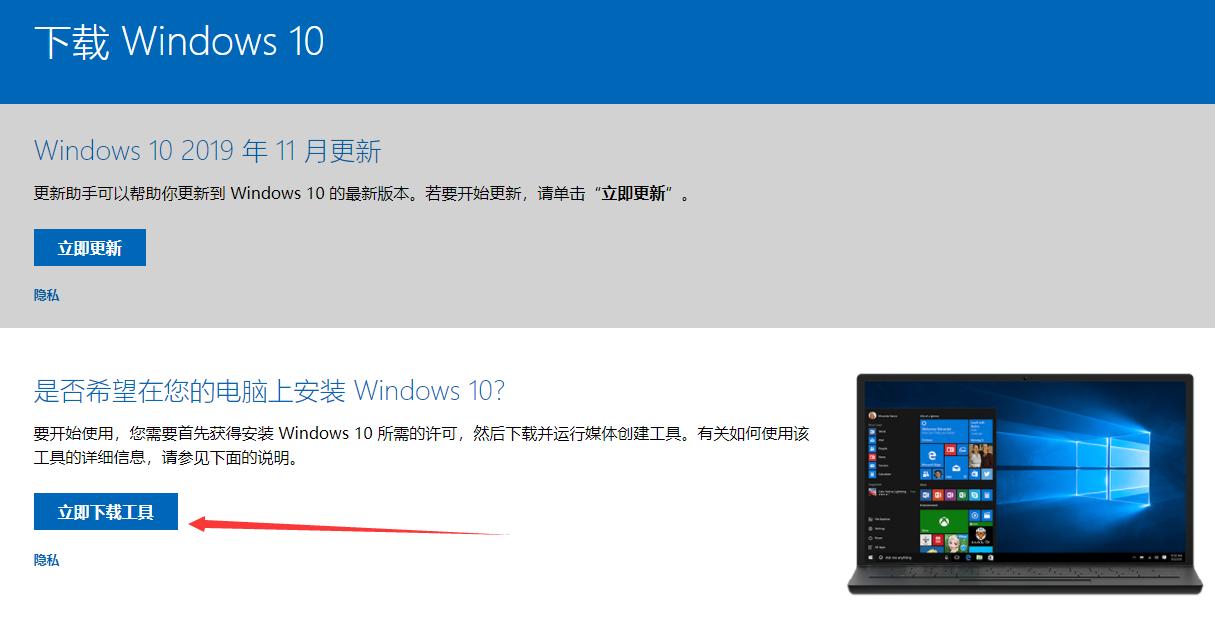 如何安装纯净版windows11,如何安装纯净版的windows7