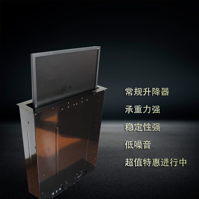 会议室自动升降显示器,会议室显示屏维修
