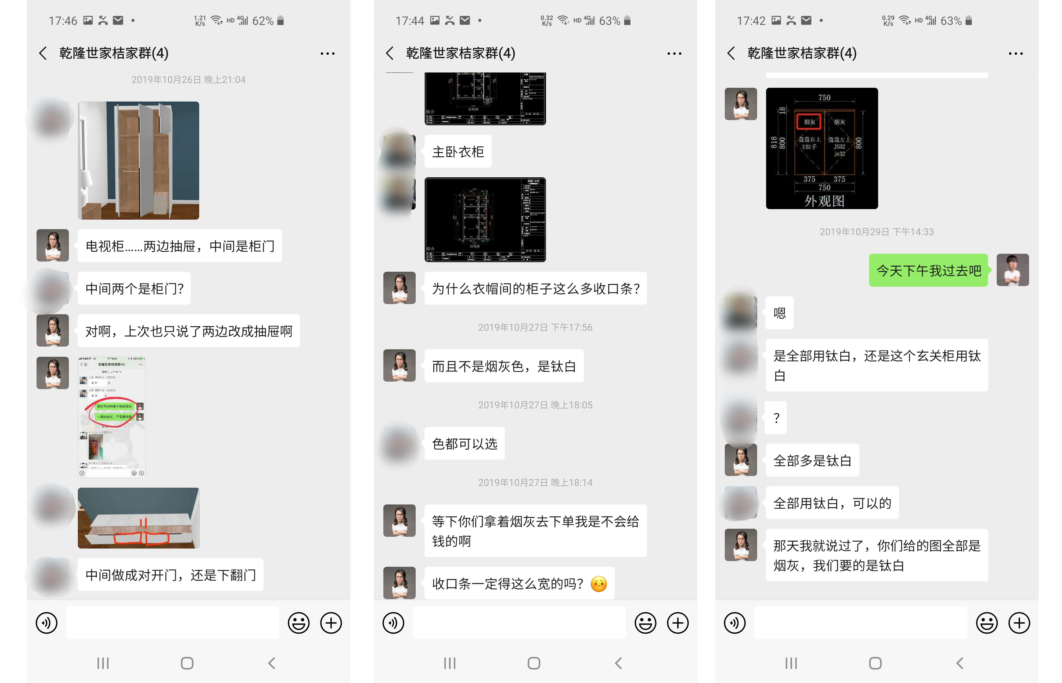 衣柜低价套餐有什么坑,衣柜价格跌破底线