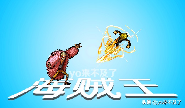 海贼王人物最新赏金排名前100,海贼王实力排行前十位做分析