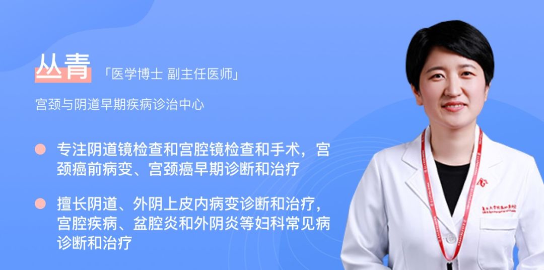 宫颈炎久治不愈会怎样,宫颈炎久治不愈会发展成宫颈癌吗