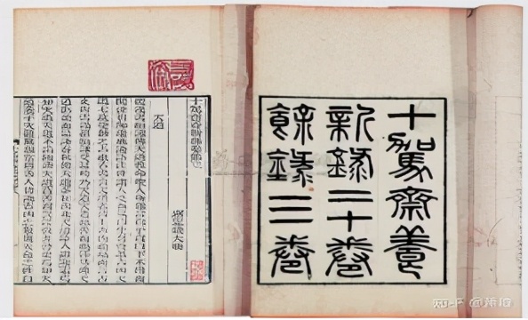 读一百万字《安徽孙氏志》之前，不妨先读一读三万余字的《绪论》