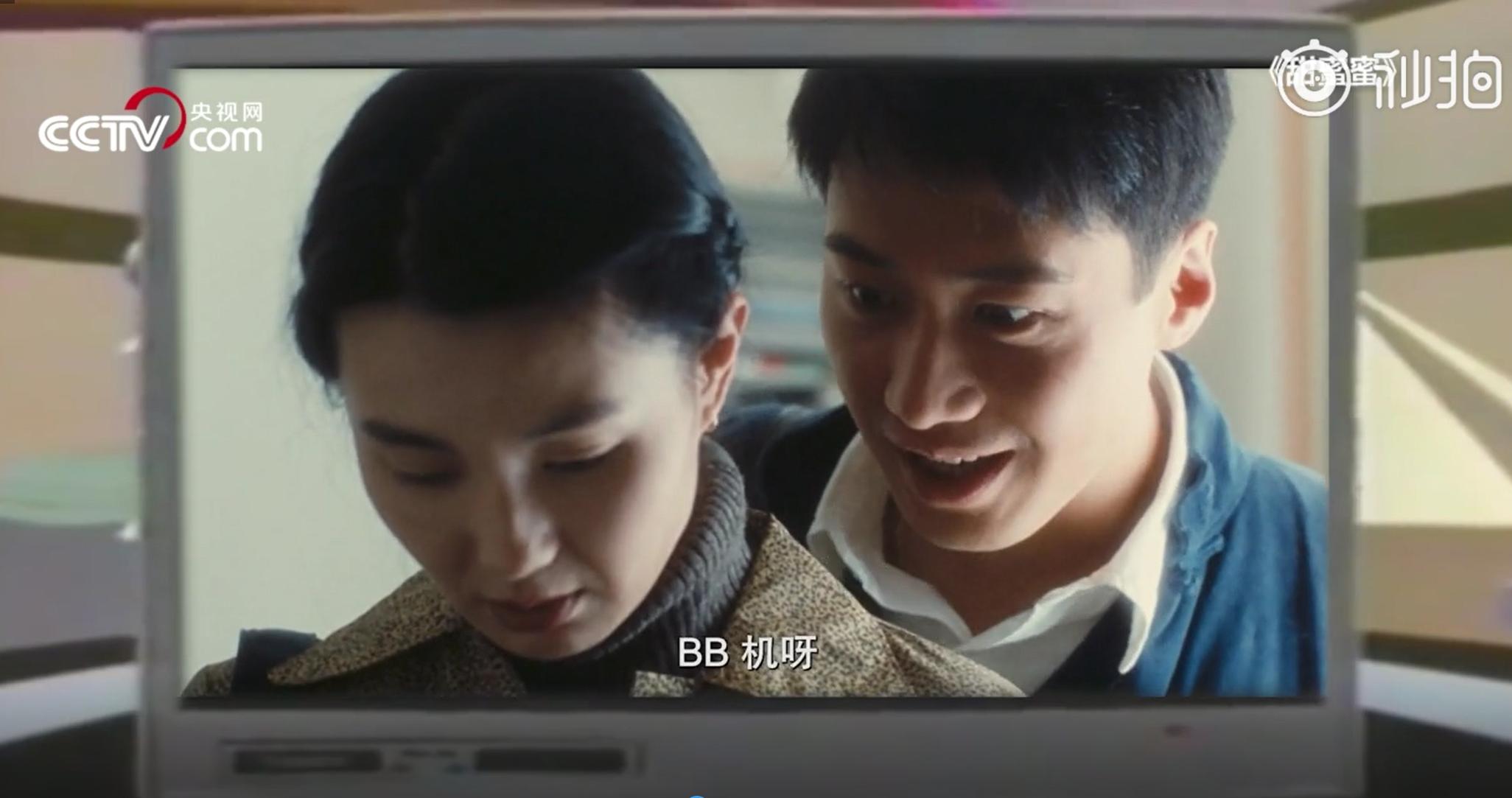 改革开放40年变化简单总结,改革开放40年通讯工具的变化