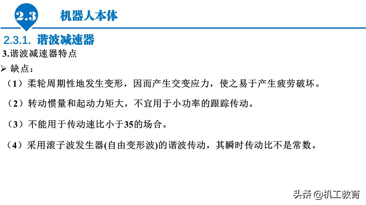 5分钟ppt入门教程,50页免费ppt教程