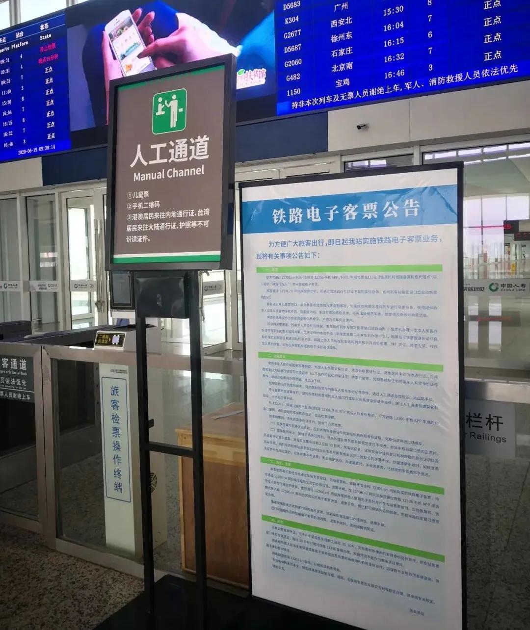 港城市郊铁路进展,港城铁路