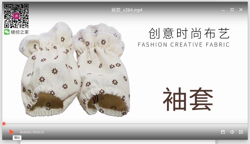 小碎布可以做些什么手工,自己动手做布套