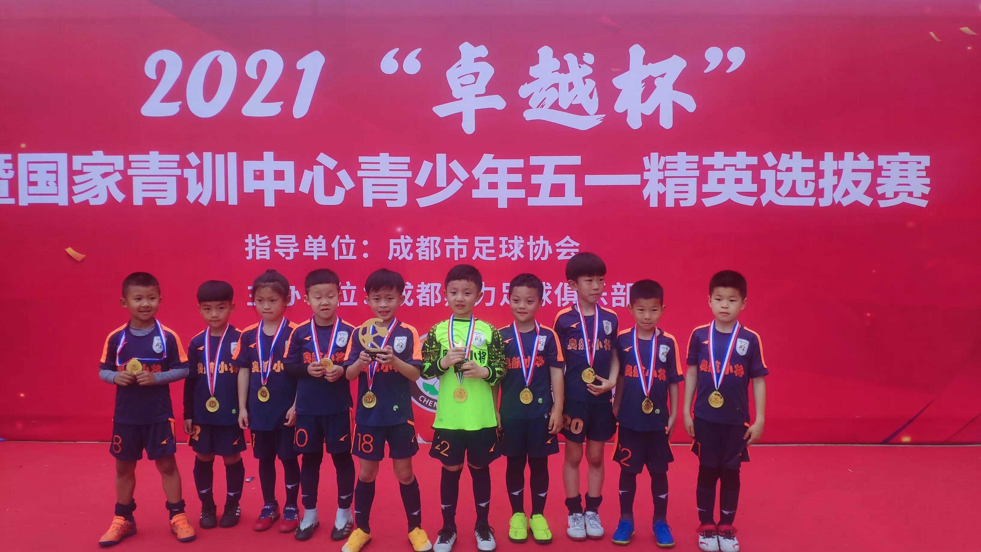 关于欧洲足球青训体系,欧洲足球青训u8