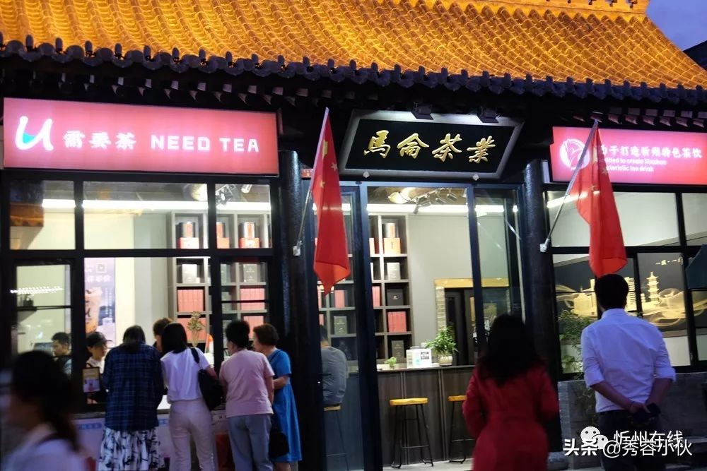 忻州古城生活会馆,忻州古城自在生活