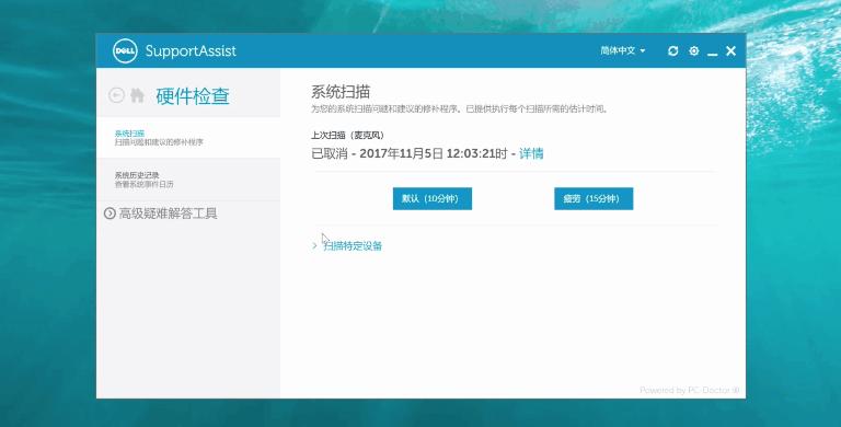 上海戴尔专业维修,上海戴尔电脑维修共和新路店电话