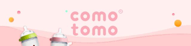 comotomo硅胶奶瓶好用吗,comotomo奶瓶盖吸管