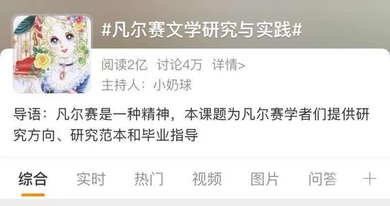 科学家揭示“凡尔赛”行为：他们可能不是真自恋，只是缺乏安全感