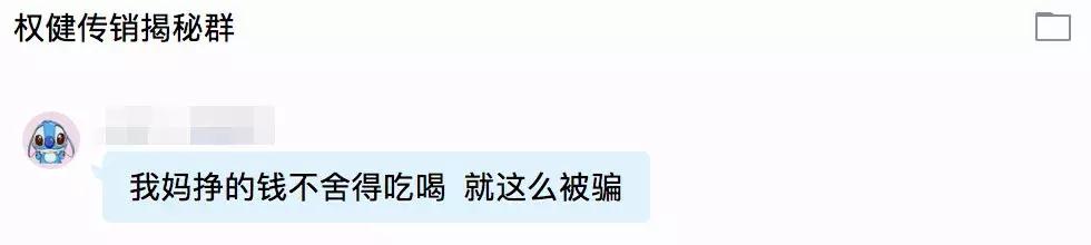 如何看待百亿保健帝国权健事件,权健百亿保健帝国阴影完整版