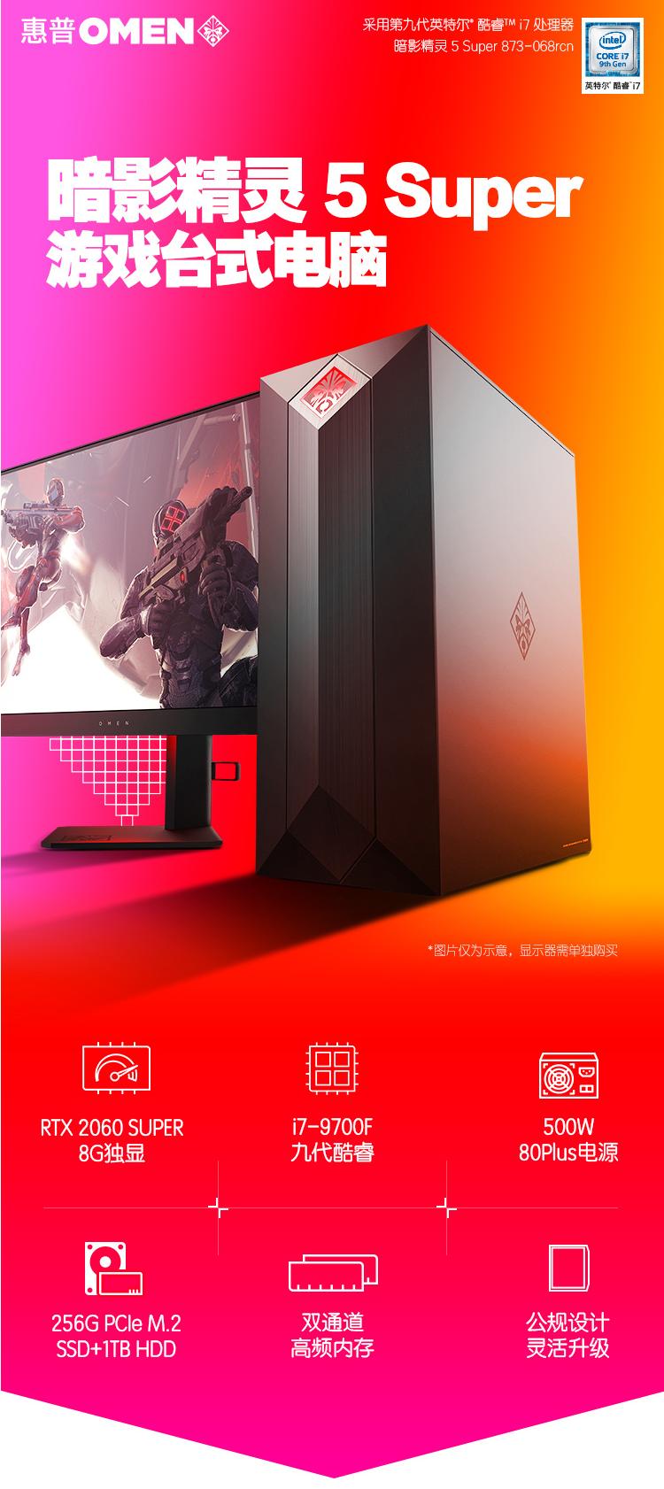 组装整机要注意哪些,组装电脑还是买整机