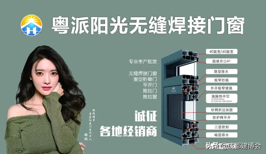 铝材门窗强烈推荐,最新铝型材门窗