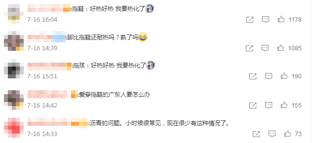 天太热男子拖鞋被沥青路粘住,天太热男子拖鞋被粘沥青路上