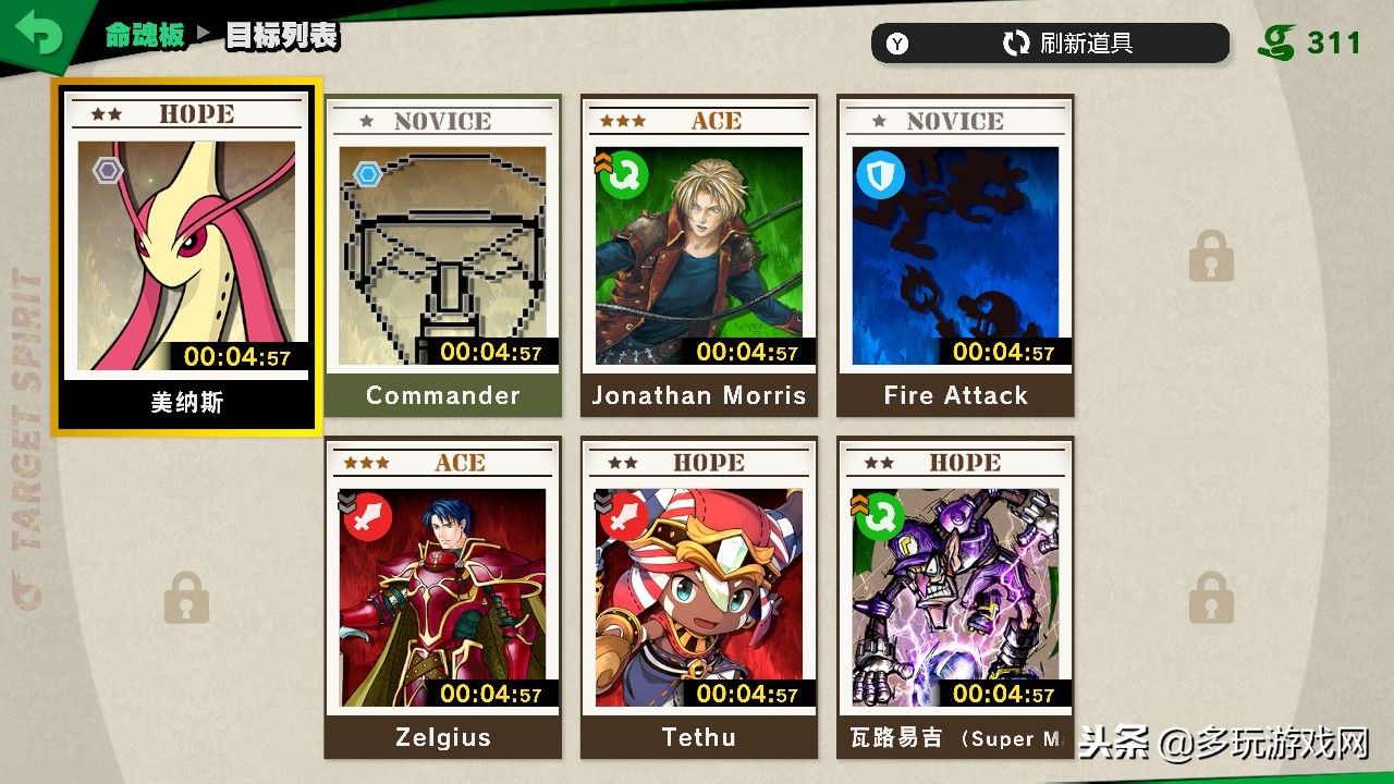 任天堂大乱斗特别版本地多人,任天堂大乱斗特别版值不值得入