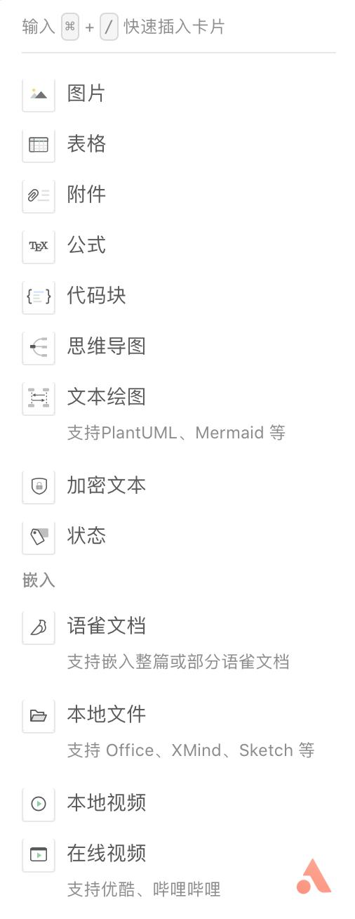 微软文档和腾讯文档哪个好用,石墨文档腾讯文档金山飞书哪个好