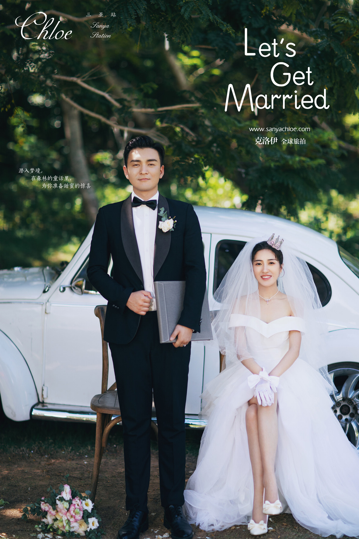 photoshop婚纱照排版教程,婚纱照相册排版方法