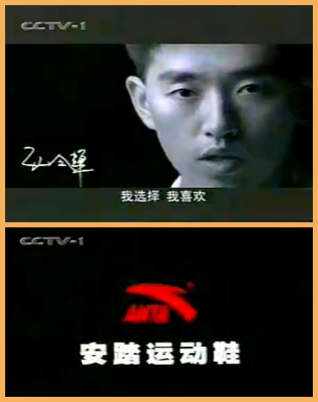 李宁安踏发展史,中国李宁正在走向世界