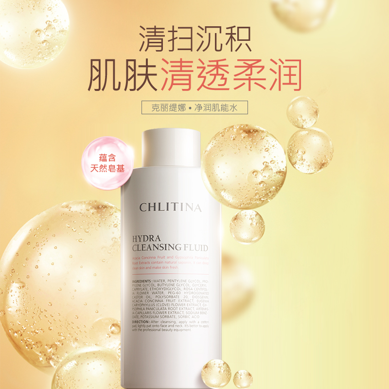 换季肌肤的正确养护方法,肌肤换季闹脾气教你拯救敏感肌