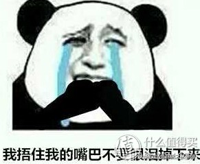 曾经的小米安卓小王子，今日还能站否？