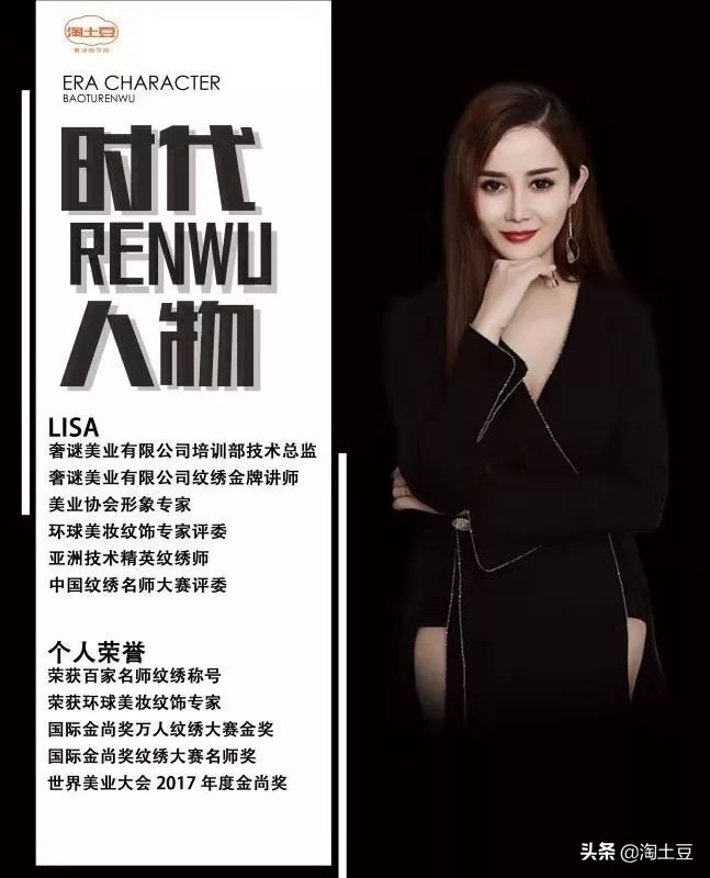 目前流行什么半永久眉,流行的韩式半永久眉