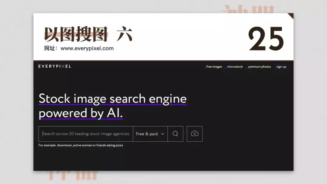 免费设计网站神器,免费设计神器测评网站