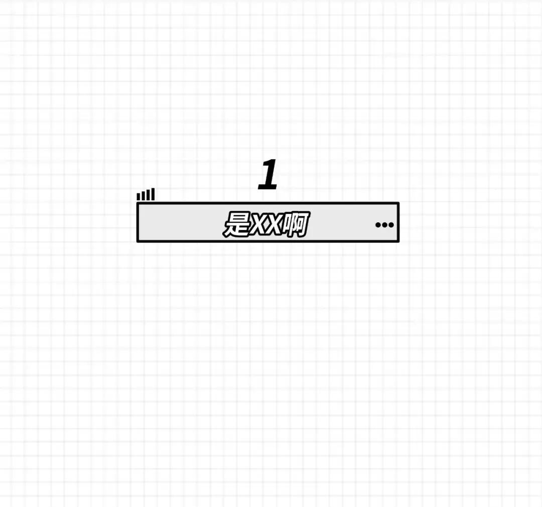 渣女最常用的8个微信昵称,渣女一般都用哪些微信名