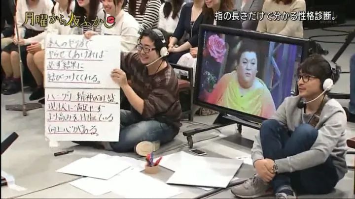 星期一不止有“比村乳业”，还有神经质的日本版《1818黄金眼》