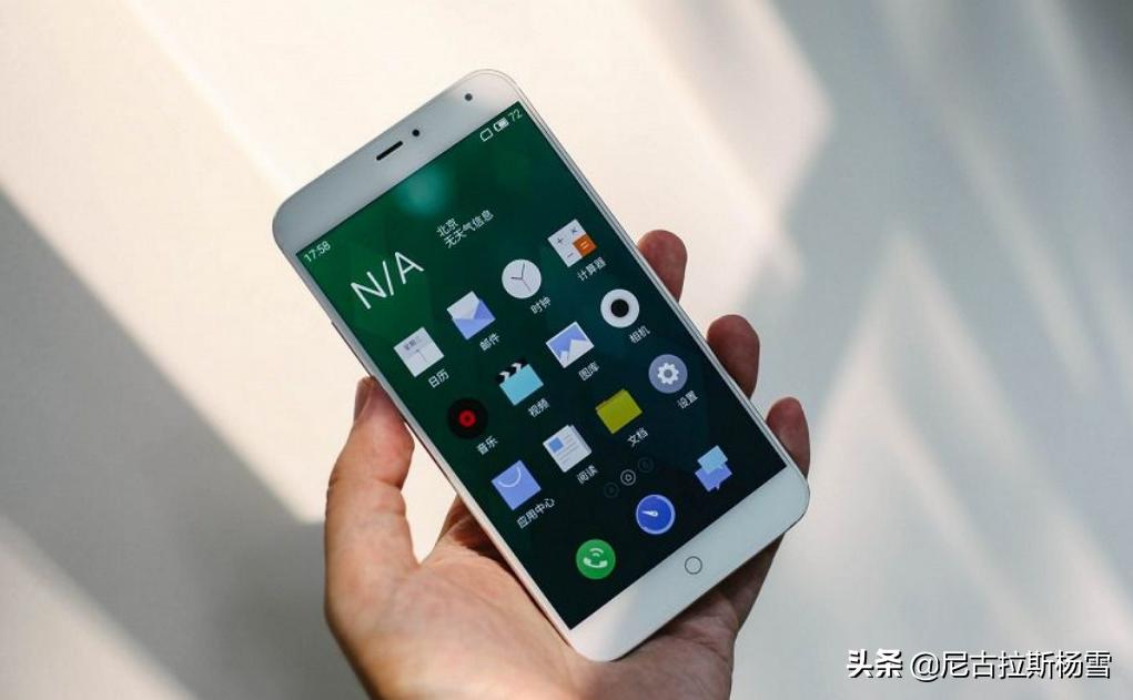 魅族mx3与小米3哪个好,魅族mx3和魅族15