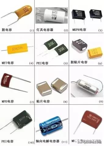 电路板电子元器件符号一览表,电子元器件符号字母对照表
