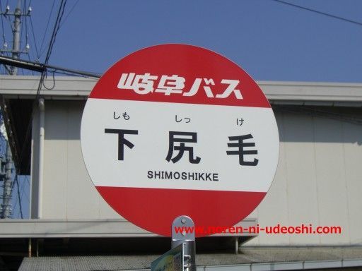 世界奇葩地名笑死人,老外看奇葩地名