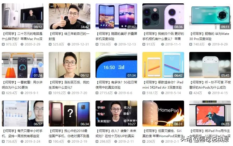 b站鸽王有哪些,b站up主鸽子