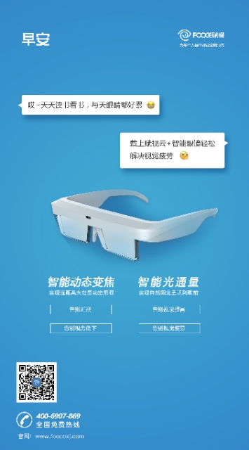 晒太阳矫正近视的正确方法,儿童近视光照治疗