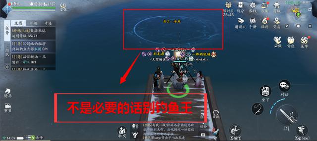 天刀手游厨师开席,天刀手游碎银技巧