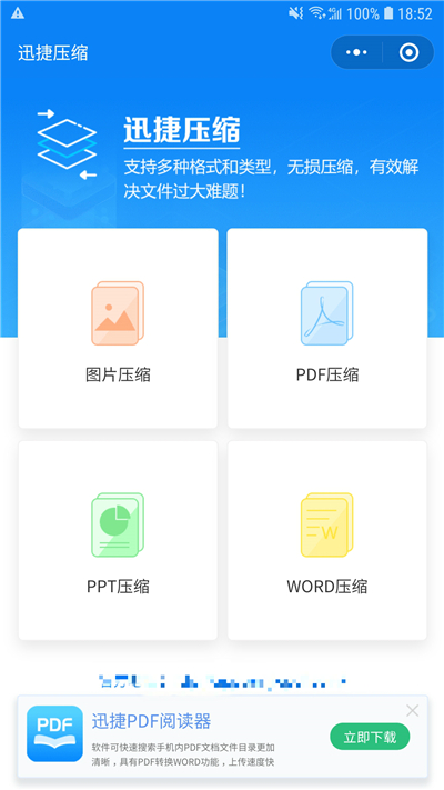 怎么将微信里的文件发到qq好友中,如何用微信传文件给qq好友