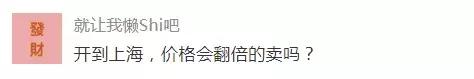 上海新开costco超市在哪里,costco超市能否一直这么火