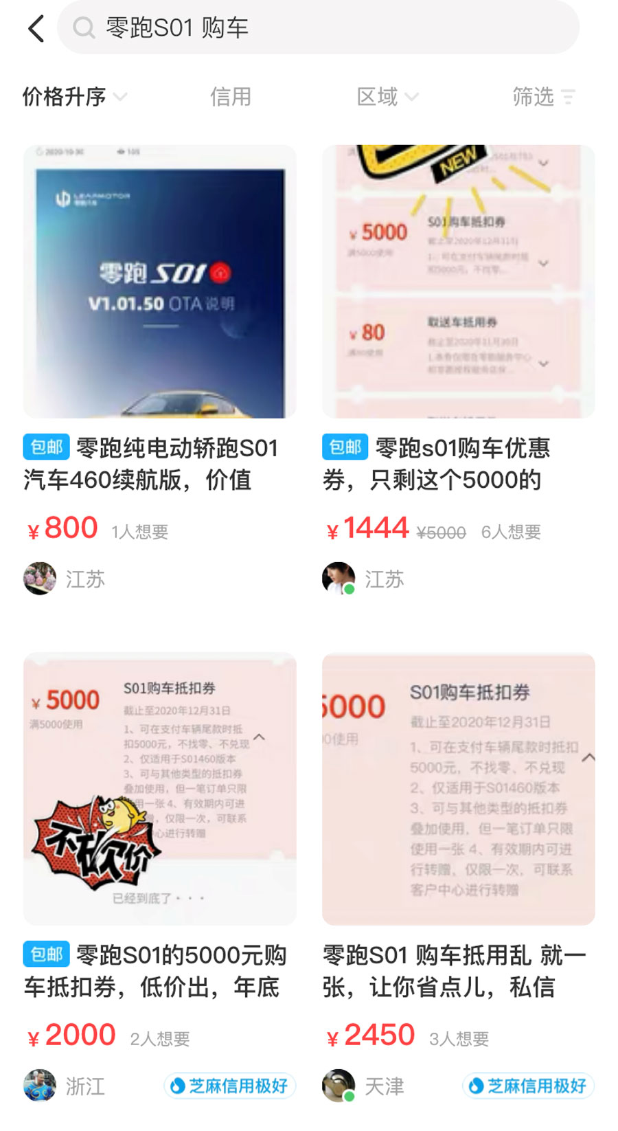 10万左右能买到跑车吗,10万就能买的跑车