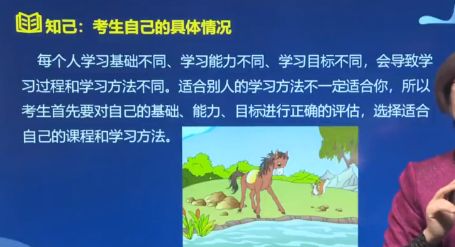 刘颖讲税法,刘颖税法