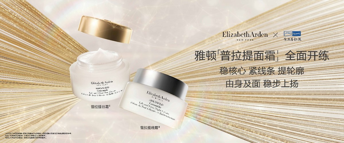 elizabetharden浼婁附鑾庣櫧闆呴】澶嶅悎闈㈤湝,elizabetharden浼婁附鑾庣櫧闆呴】鍦ｈ癁褰╁