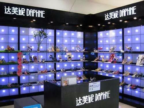 达芙妮最惨的鞋,达芙妮全线自救陨落的大众鞋王