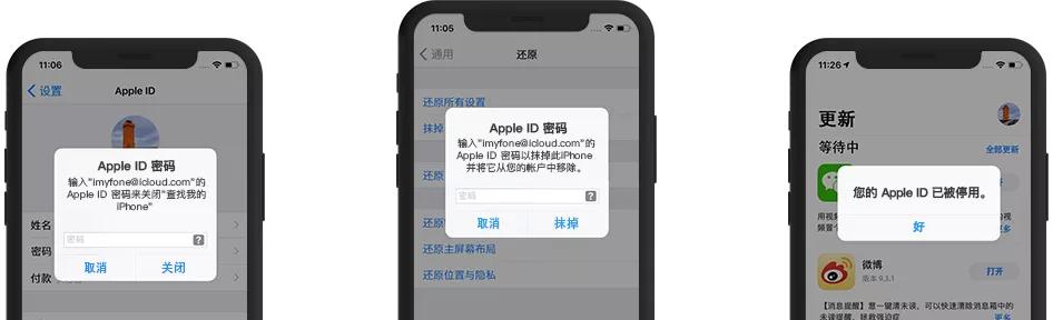 苹果appleid密码忘记了怎么搞,苹果appleid密码忘记了怎么办