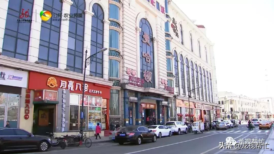 哈尔滨曼哈顿事件,哈尔滨市双城区曼哈顿事件